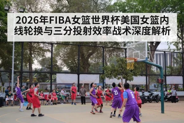 women basketball three point shooting
